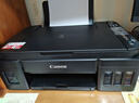 佳能（Canon）G3810大容量可加墨彩色多功能无线一体机（打印/复印/扫描/作业打印/微信远程WiFi 学生/家用） 实拍图