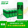 可口可乐（Coca-Cola）檀健次代言 雪碧Sprite零卡无糖饮料 330ml*24摩登罐 实拍图