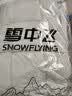 雪中飞【清仓】羽绒服秋冬款四层锁绒设计保暖大翻领短款羽绒服女 浅米色 L 170 实拍图