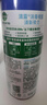 滴露（Dettol） 消毒杀菌喷雾灭活流感H1N1病毒酒精马桶鞋子杀菌除臭衣物去异味 阳光柑橘 454ml 2瓶 实拍图