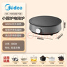 美的（Midea）电陶炉电磁炉围炉煮茶小型一人迷你800W炒菜火锅炉多功能电池炉电磁灶不挑锅具小巧玲珑HW08EY08 实拍图