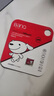 banq&JOY联名款 64GB TF（MicroSD）存储卡U3 C10 A1 V30 4K 高速款行车记录仪&监控摄像头手机内存卡 实拍图