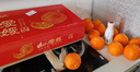 京鲜生 爱媛38号果冻橙 净重8斤装 单果230-280g 生鲜水果桔子年货礼盒  实拍图