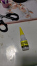 得力(deli)502胶水 瞬间胶强力胶 准确点胶 无痕胶透明胶粘剂 可粘金属陶瓷木材 8g单支凑单 7144 实拍图