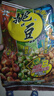 旺旺 挑豆 花生+豌豆+蚕豆 176g 综合包 零食膨化休闲食品饼干糕点 实拍图