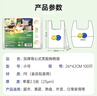 宜之选塑料袋加厚40*60cm背心袋大号笑脸袋100只食品打包袋方便袋马夹袋 实拍图