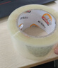 晨光文具透明封箱胶带打包胶带60mm*100y*45um (91.4米/卷) 6卷/筒 快递工厂仓库办公用品AJD957K7 实拍图