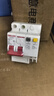 德力西电气空开断路器空气开关漏电保护器DZ47sLE 2P 16A 实拍图