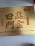 米多奇日进斗金香米饼472g 休闲零食品小吃充饥零食大礼包 实拍图