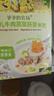 爷爷的农场婴幼儿牛肉蔬菜胚芽米即食粥100g宝宝早餐冲冲粥速食6-12个月 实拍图