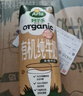 阿尔乐丹麦进口3重有机认证高钙有机纯牛奶100%生牛乳250ml*20礼盒 实拍图