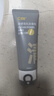 C咖双管洗面奶80g氨基酸清洁控油洁面乳去黑头角质女神节礼物 实拍图