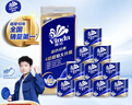 维达（Vinda）有芯卷纸 蓝色经典4层200克*10卷 厚韧大分量 卫生纸厕纸 卷筒纸 实拍图