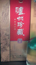 泸州老窖泸州珍藏六窖浓香型白酒52度500ml婚宴喜酒礼盒送礼口粮酒 实拍图