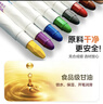 晨光（M&G）文具24色食品级水溶油画棒可水洗彩绘棒幼儿旋转出芯蜡笔炫彩棒AGMY3270生日开学礼物 实拍图