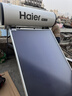 海尔（Haier）国家补贴高压供水承压平板式高端太阳能电热水器光电两用 一级能效家用自动上水大容量智能省电 150升PRO【变频款】4-6人/承压款光电两用 实拍图
