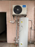 美的（Midea）空气能热水器一级能效家用200升300升商用二级能效空气源热泵安全节能省电辅杀菌WIFI控制以旧换新 200升【E+蓝钻内胆】新2级 电辅 实拍图