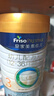 美素佳儿（Friso）皇家幼儿配方奶粉 3段（1-3岁幼儿适用）800g 乳铁蛋白 (新国标) 实拍图