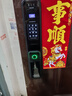 凯利莱K9s 智能门锁 指纹锁 3D人脸识别智能锁视频锁密码锁电子锁全自动 实拍图