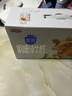 三元极致娟姗纯牛奶整箱250ml*10盒 年货礼盒【新老包装随机发货】 实拍图
