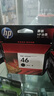 惠普（HP）46原装黑色墨盒 适用hp deskjet 2020hc/2520hc/2529/2029/4729打印机 实拍图