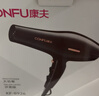 康夫（CONFU）电吹风机2300W大功率家用速干大风力护发吹头发理发店发廊专用新年礼物吹风筒KF-8926 实拍图