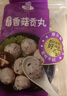 四海鱼蛋供港品质手打香菇贡丸一斤装500g火锅食材关东煮丸子烧烤露营 实拍图