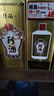 珍酒【春节不打烊】佳品经典 酱香型白酒 53度 500ml单瓶装 实拍图