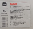 京东京造10A抑菌男式内裤男纯棉平角内裤大码男生四角短裤衩4条XL 实拍图