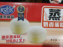 港荣蒸蛋糕奶香900g面包小零食早餐饼干嫩鸡蛋西式糕点年货节礼盒品物 实拍图