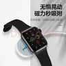 品胜苹果手表无线充电器iwatch充电底座 磁吸magsafe充电线适用AppleWatchS11/10/9/8/7/6/5/Ultra/SE3 实拍图