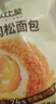 比比赞（BIBIZAN）爆浆肉松面包芋泥奶黄混合装420g早餐面包蛋糕点心休闲零食品 实拍图