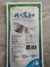 仙泉湖三去白蕉海鲈鱼1斤/条净膛刺少肉厚 珠海特产500g生鲜 春节也送货 实拍图