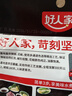 好人家酱香香锅调料110g【0添加防腐剂】干锅酱麻辣香锅一料多用调味料 实拍图