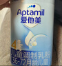爱他美（Aptamil）新老国标随机发经典儿童奶粉调制乳粉(3-6岁)800g【优配益生元】 实拍图