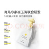 一页儿童洗沐二合一宝宝专用洗发沐浴泡泡100g儿童洗发水宝宝沐浴露 实拍图
