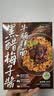 良工坊 黑醋梅子酱牛腩拌面160g 实拍图