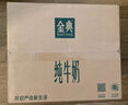 伊利【新鲜日期】金典纯牛奶整箱 250ml*16盒 3.6g乳蛋白 年货礼盒装 实拍图