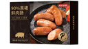 京东京造90%黑猪鲜肉肠900g 纯黑猪肉烤肠配料极简不含淀粉鸡肉 实拍图