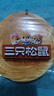 三只松鼠黄油纯牛奶面包1000g 蛋糕早餐食品休闲零食办公室下午茶点心代餐 实拍图