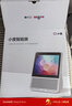 小度智能屏1S Plus 文心大模型赋能 智能音箱音响 8吋大屏视频通话娱乐影音 小孩老人看护陪伴礼物 实拍图
