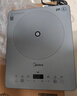 美的（Midea）家用电磁炉电陶炉电池炉2200W大功率猛火新型电磁灶一体微晶面板爆炒炒菜智能定时火锅炉MC-E22B60 实拍图