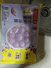 湾仔码头紫薯芋泥轻汤圆240g12只*4速冻元宵早餐食品速食半成品 实拍图