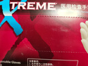 爱马斯（AMMEX）一次性手套乳胶100只大码加厚实验室防护清洁原装进口橡胶手套 实拍图