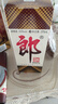郎酒 郎牌郎酒 酱香型白酒 53度 375mL*1瓶 单瓶装 实拍图