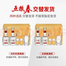 五粮液 五粮春 马年生肖酒礼盒 52度 588mL*2瓶 官方授权 酒厂直供 实拍图
