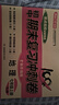 七年级上册期末冲刺100分全套7册人教版初中总复习专项测试卷模拟卷语文数学英语生物历史地理道德与法治 实拍图