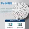 科勒（KOHLER）多功能手持花洒淋浴花洒头单头家用浴室洗澡淋浴喷头通用莲蓬头 翠思四功能花洒头【12861T-CP】 实拍图