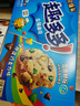 趣多多 香脆曲奇饼干 缤纷豆巧克力味340g 休闲零食 早餐下午茶 实拍图