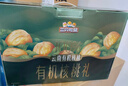 三只松鼠有机核桃礼500g*4袋 坚果炒货零食礼盒过年新春送礼长辈企业团购 实拍图